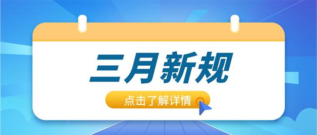 简约时尚商务商场通知公众号封面首图__2025-02-28+13_28_22