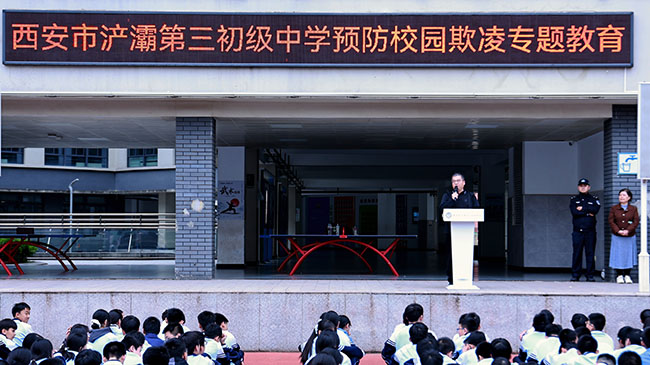 小